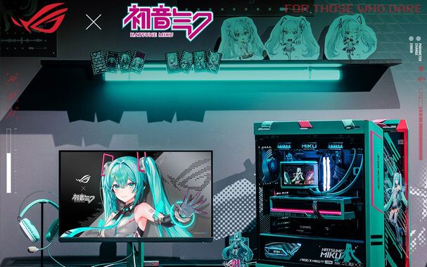 ROGｘ《初音未來》系列上市！